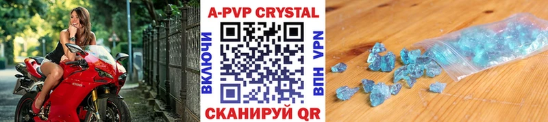 магазин продажи наркотиков  Малоярославец  Alpha-PVP крисы CK 