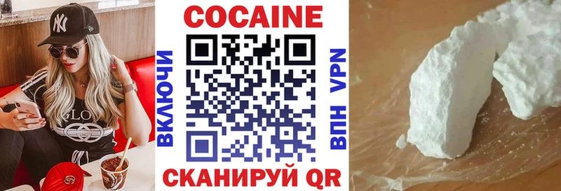 КОКАИН Перу  где можно купить наркотик  Малоярославец 