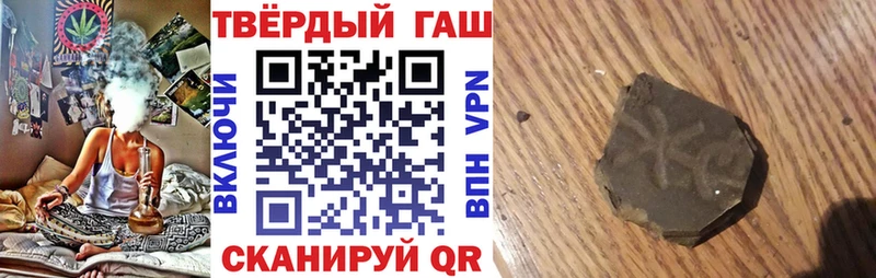 ГАШИШ VHQ  Малоярославец 