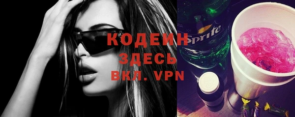 наркотики Богданович