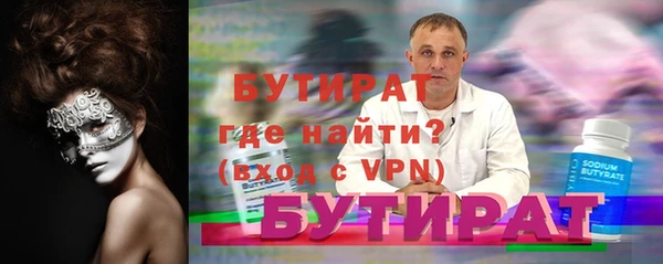 не бодяженный Белоозёрский