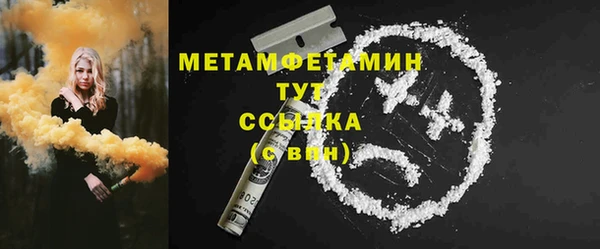 героин Богородицк