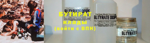 не бодяженный Белоозёрский
