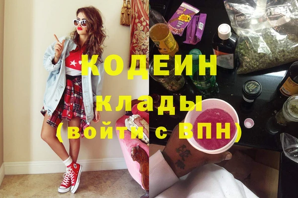 меф VHQ Белокуриха