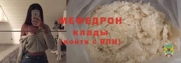 меф VHQ Белокуриха