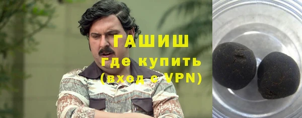 наркотики Богданович