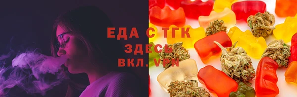 меф VHQ Белокуриха