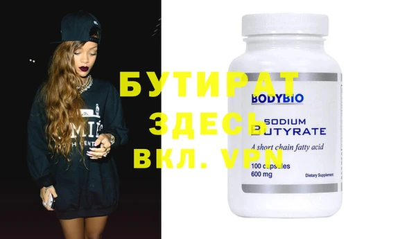 меф VHQ Белокуриха