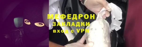 меф VHQ Белокуриха