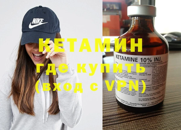 меф VHQ Белокуриха