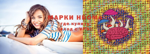 метадон Беломорск