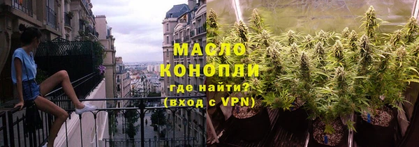 героин Богородицк