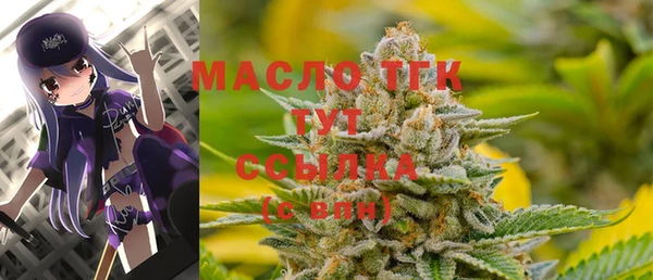 наркотики Богданович