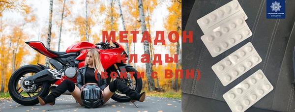метадон Беломорск