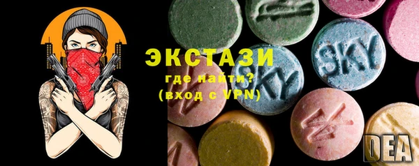 меф VHQ Белокуриха