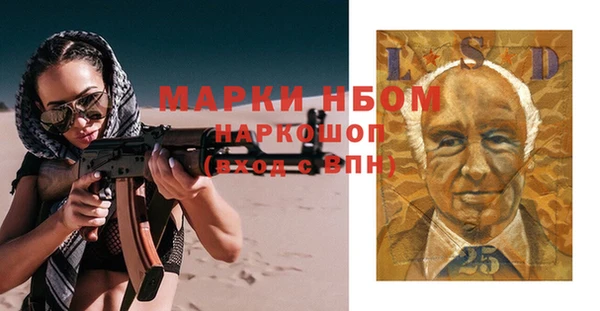 наркотики Богданович