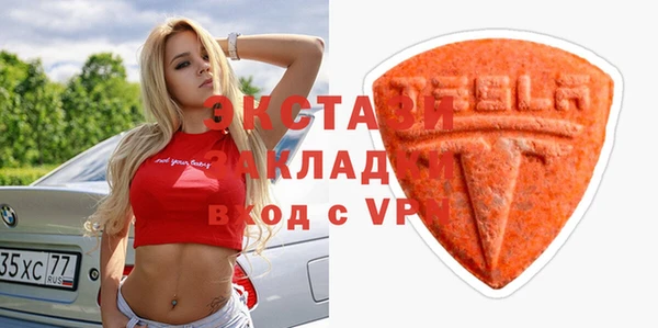 меф VHQ Белокуриха