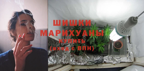 меф VHQ Белокуриха
