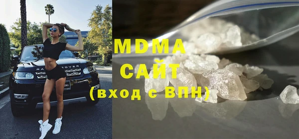 метадон Беломорск