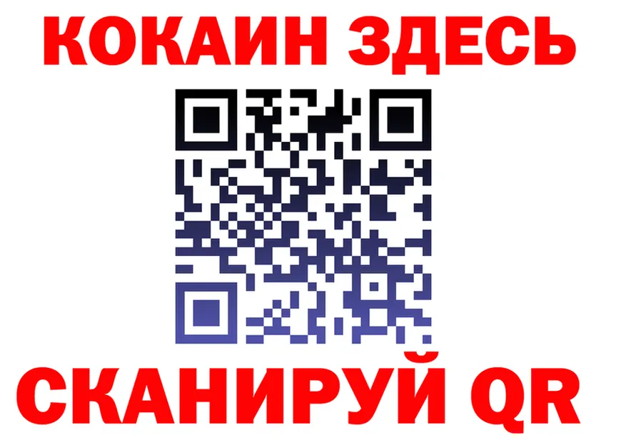 ГАШ Ice-O-Lator зеркало это кракен Малоярославец