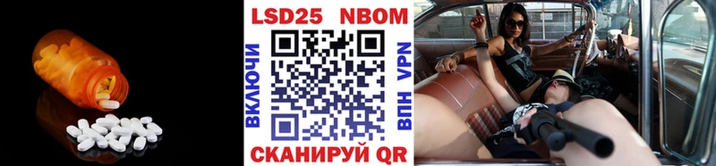 ЛСД экстази кислота  Малоярославец 