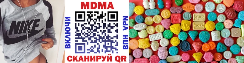 MDMA молли  закладка  Малоярославец 