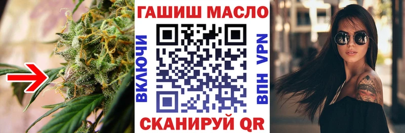 ТГК концентрат  где можно купить   Малоярославец 